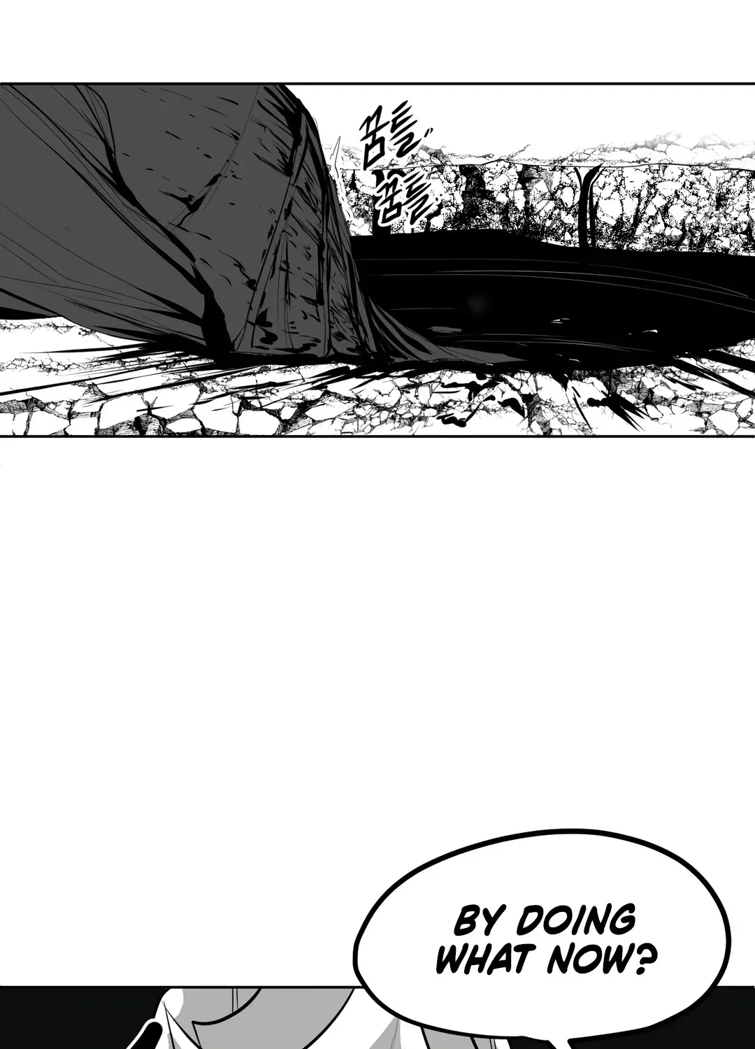 What Happens Inside The Dungeon Chapter 108.1, page 24