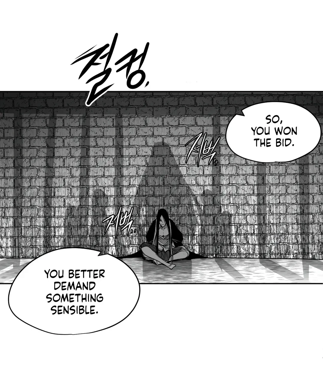 What Happens Inside The Dungeon Chapter 108.1, page 26