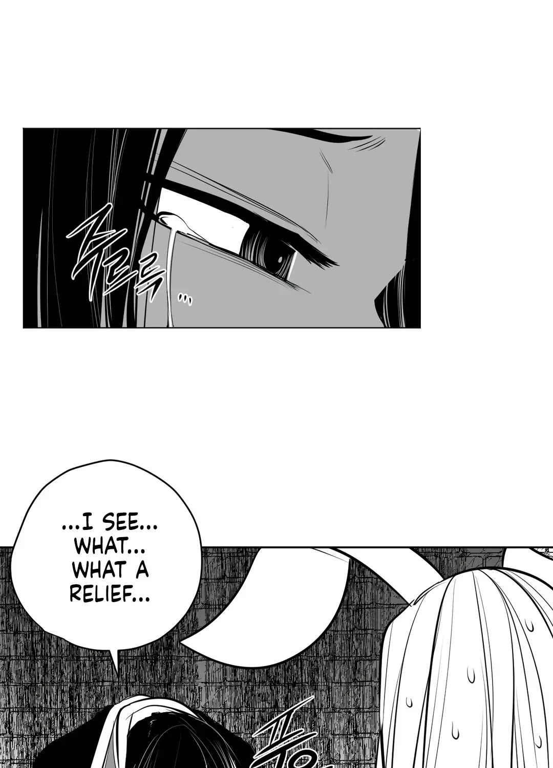 What Happens Inside The Dungeon Chapter 108.1, page 33