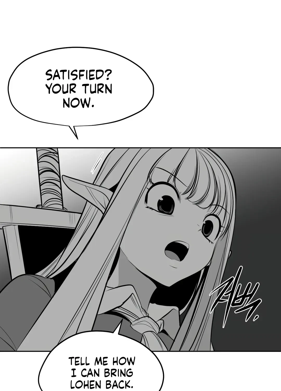 What Happens Inside The Dungeon Chapter 108.1, page 35