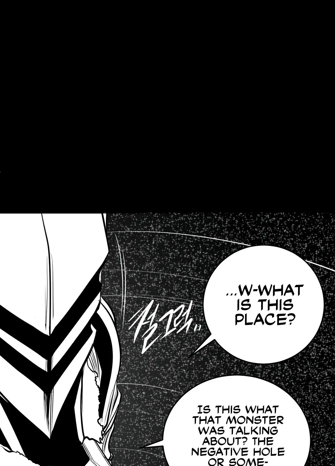 What Happens Inside The Dungeon Chapter 108.1, page 73