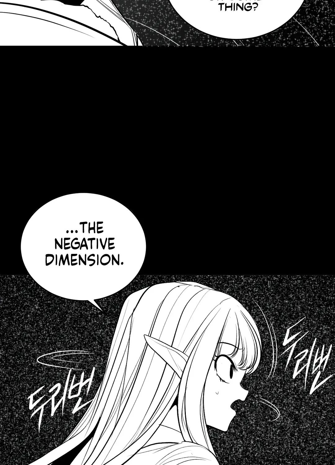 What Happens Inside The Dungeon Chapter 108.1, page 74
