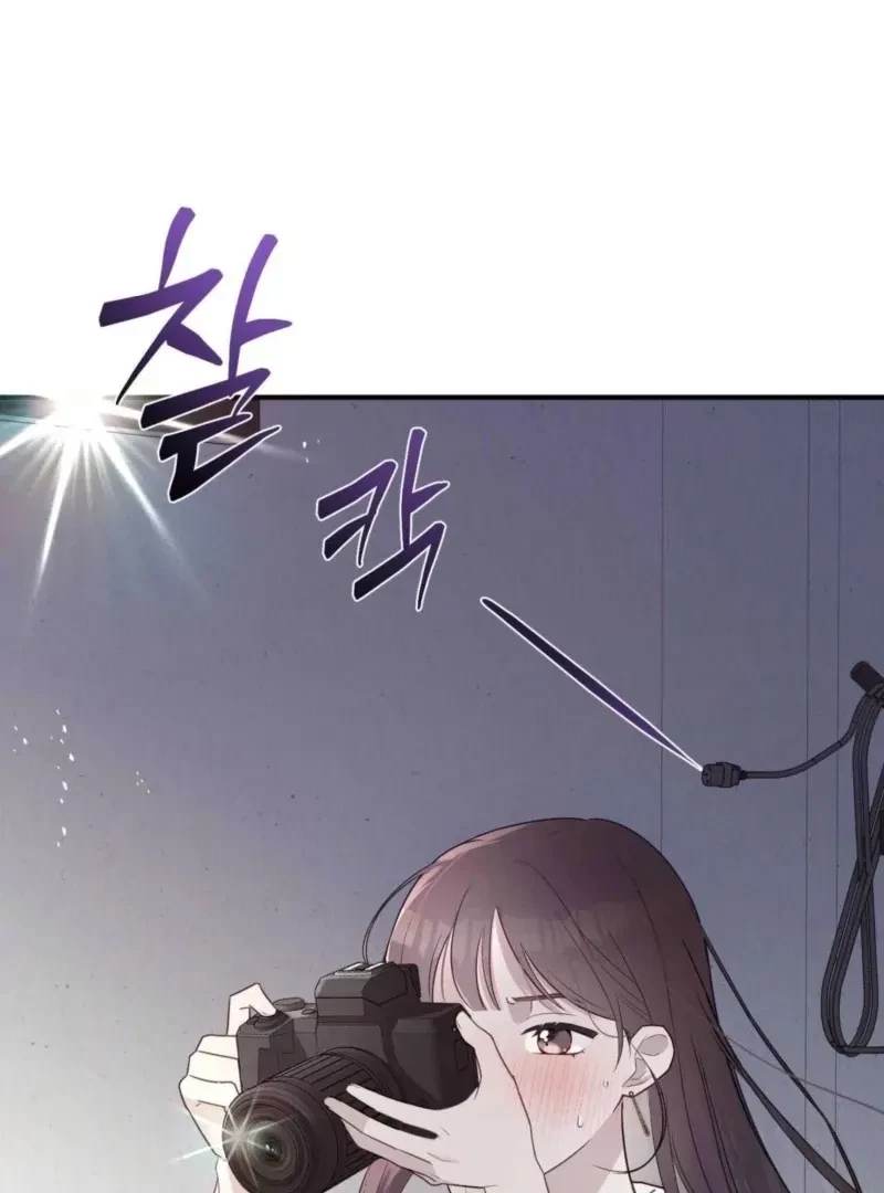 Chapter 4, page 15