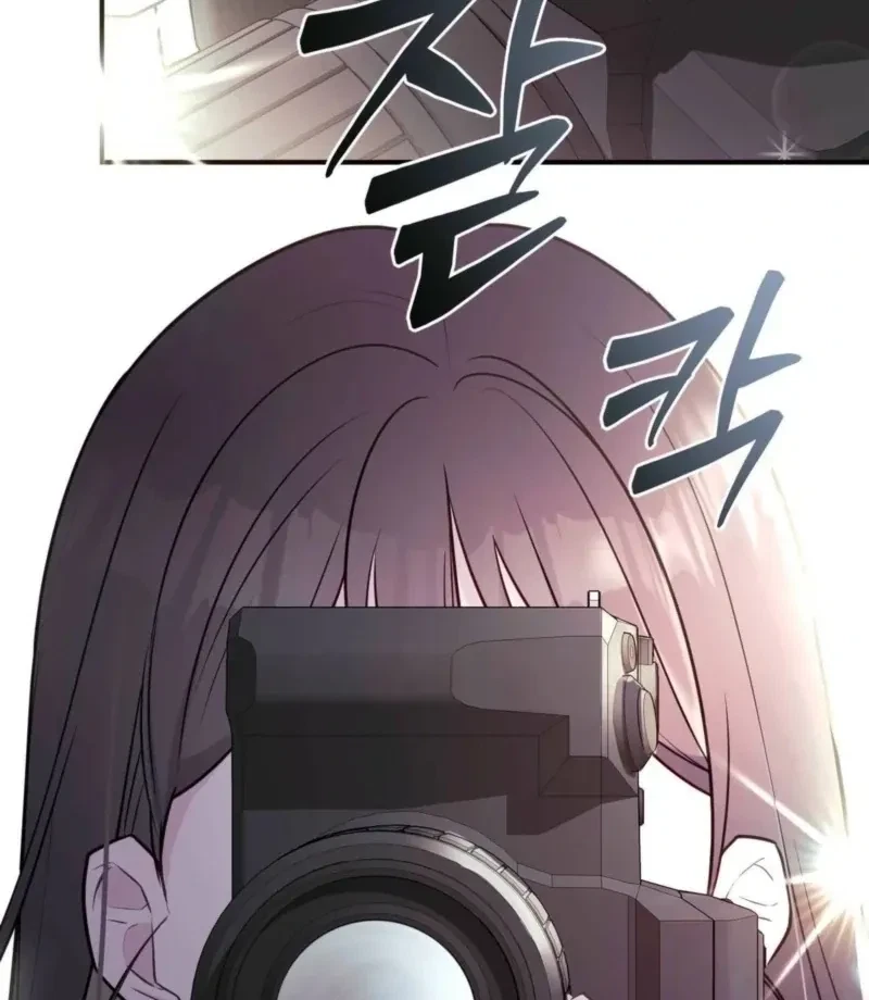 Chapter 4, page 7