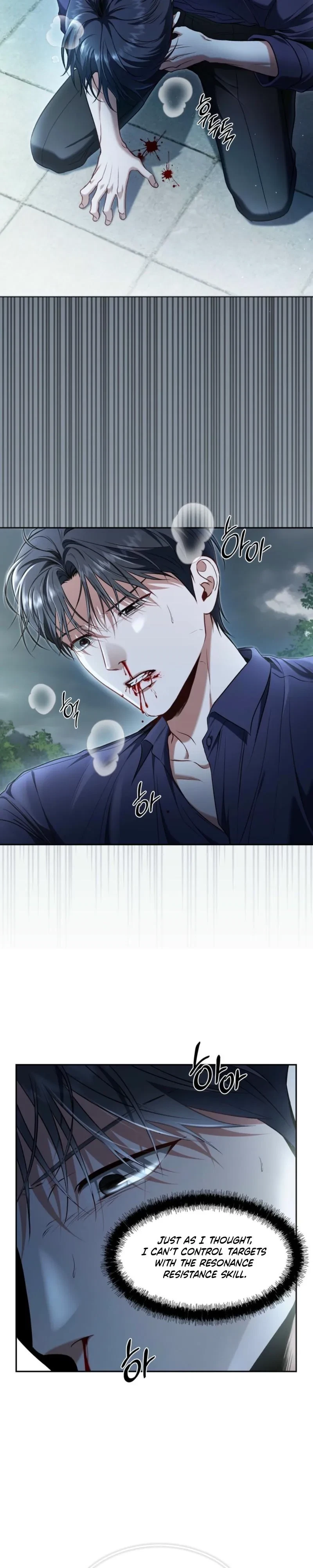 Chapter 91, page 7