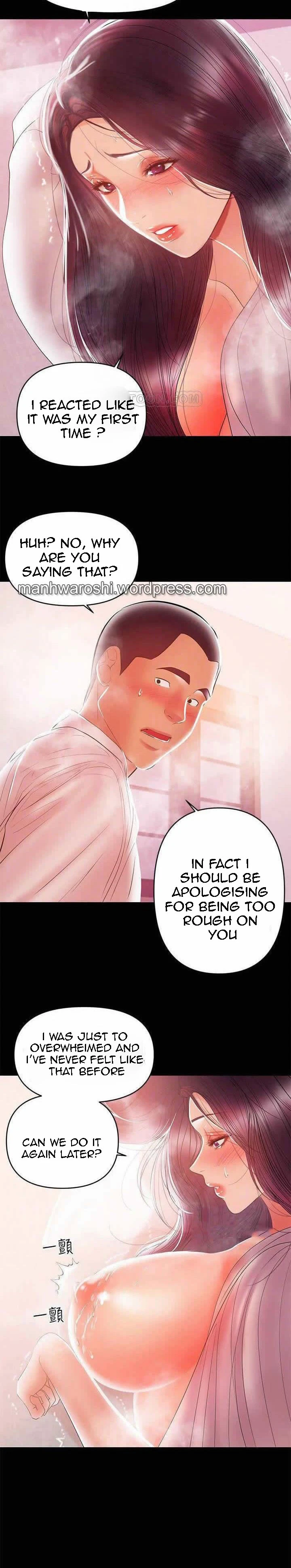 Chapter 25, page 12