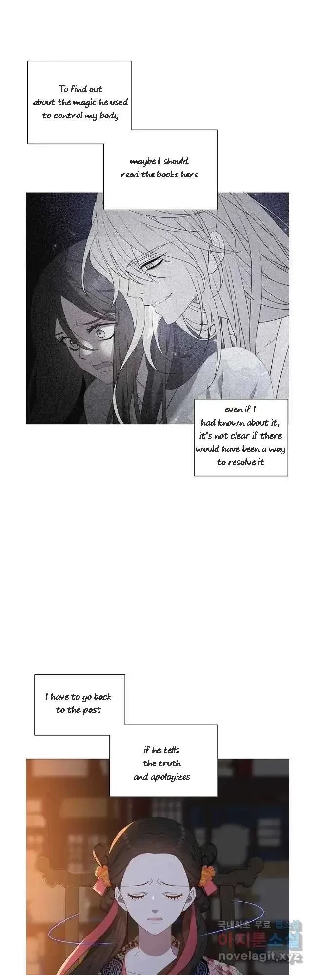Seduce A Fox Chapter 37, page 17