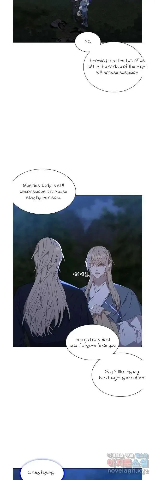 Seduce A Fox Chapter 37, page 23