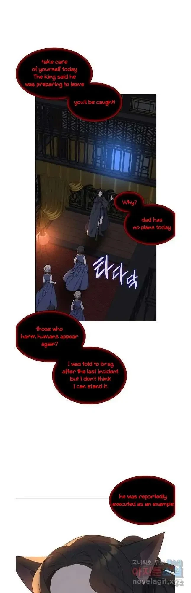 Seduce A Fox Chapter 37, page 27