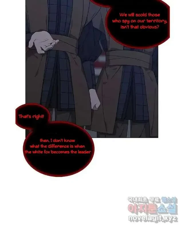 Seduce A Fox Chapter 37, page 31