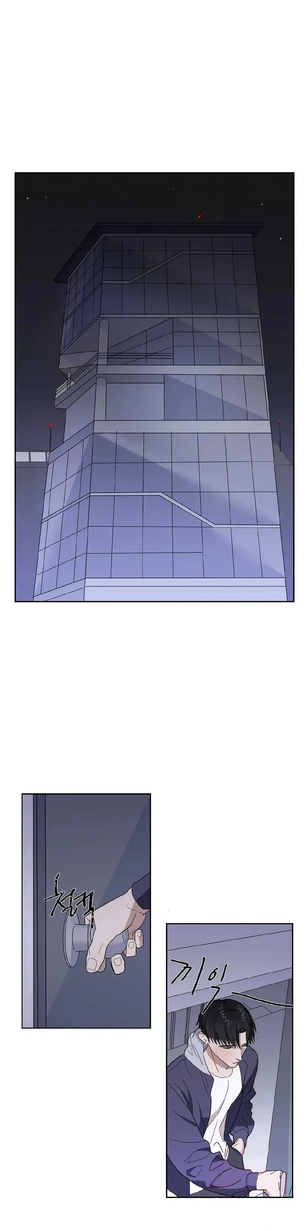 Chapter 7, page 3