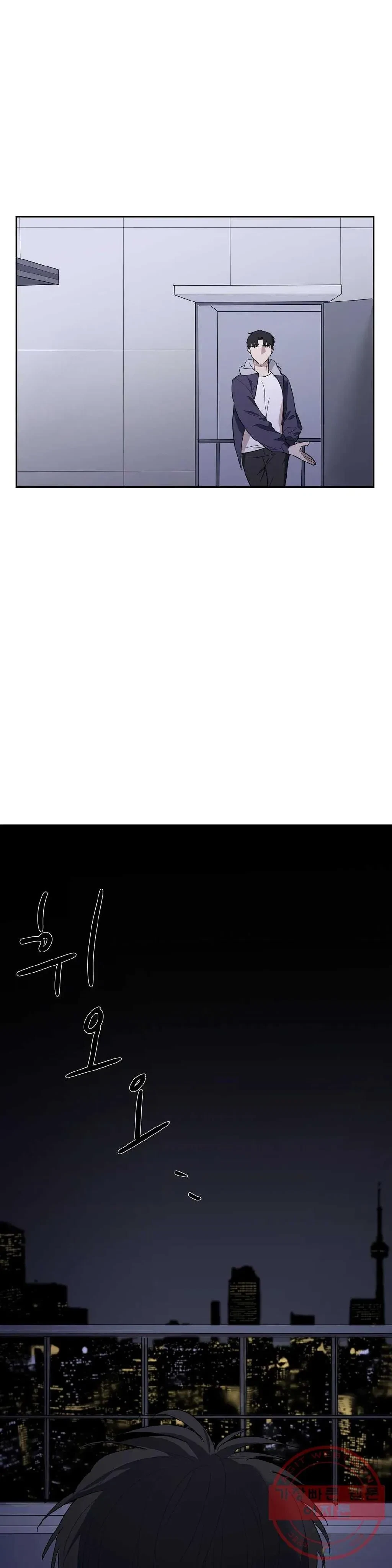 Chapter 7, page 4