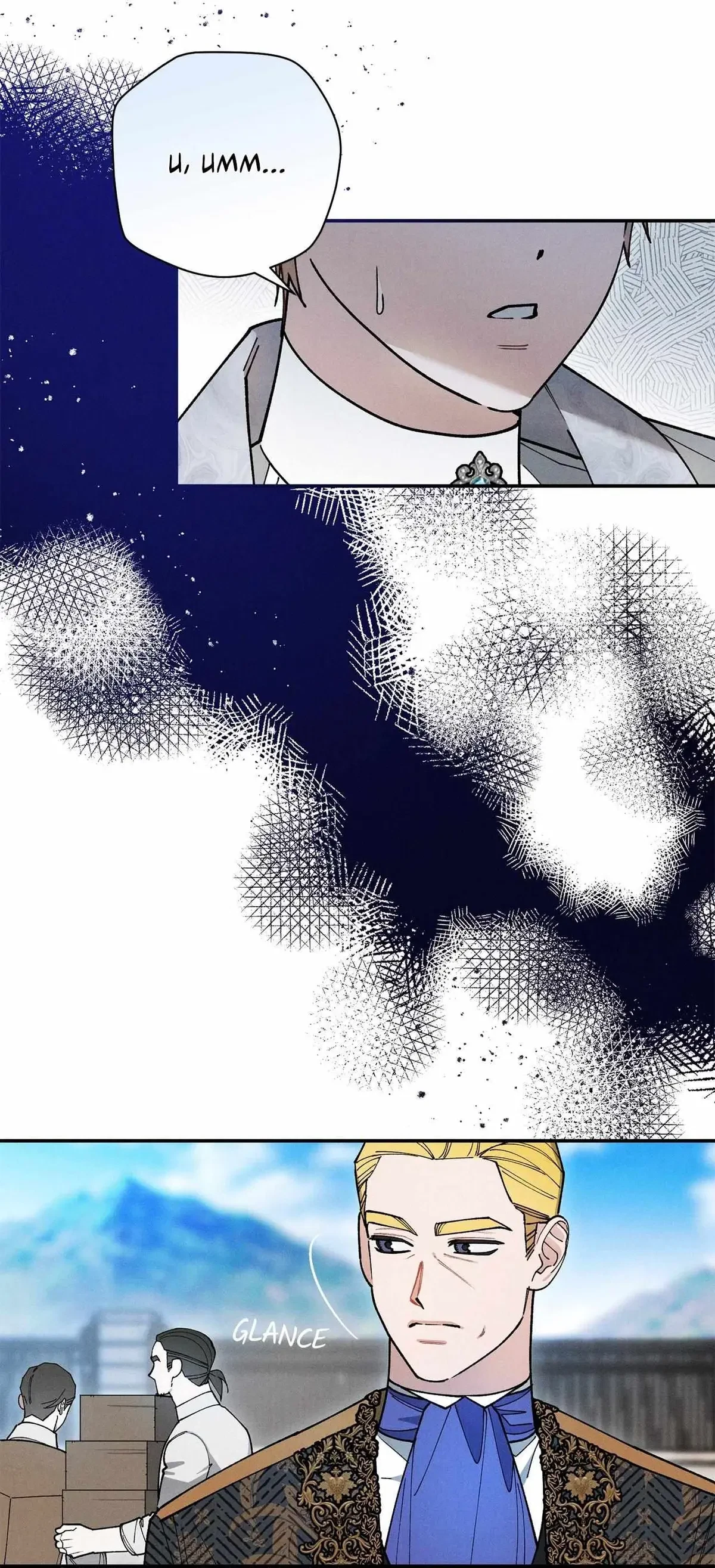 The Rogue Prince Is Secretly An Omega Chapter 59, page 2