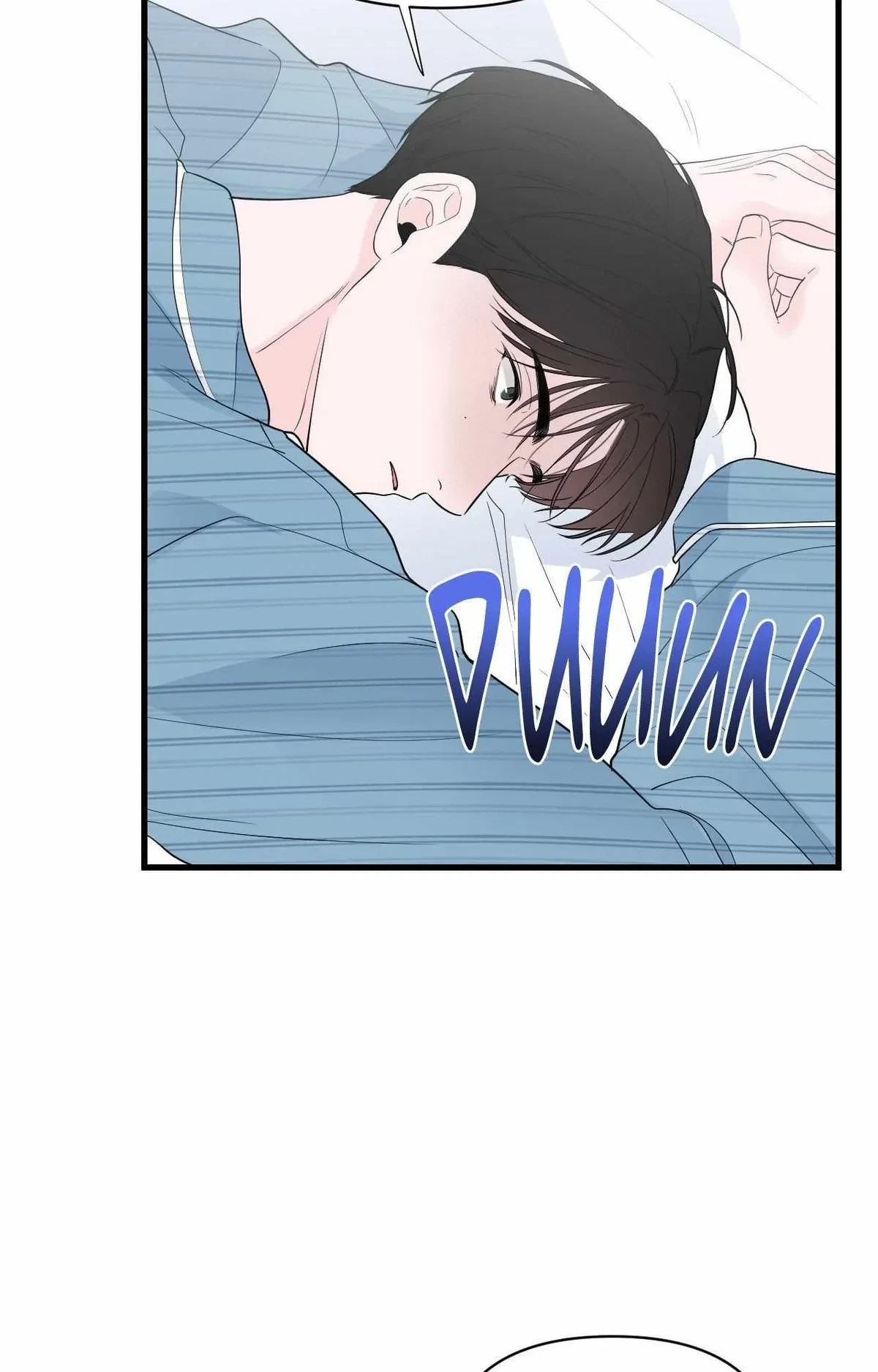 Chapter 43, page 30