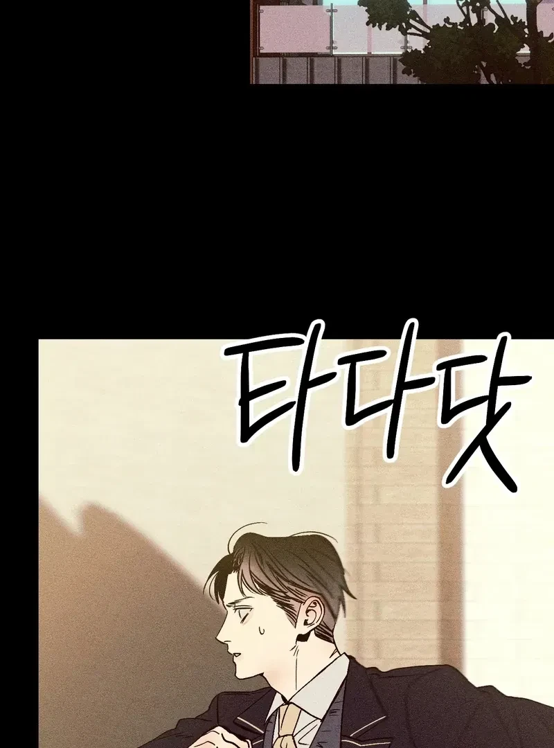 Chapter 1, page 90