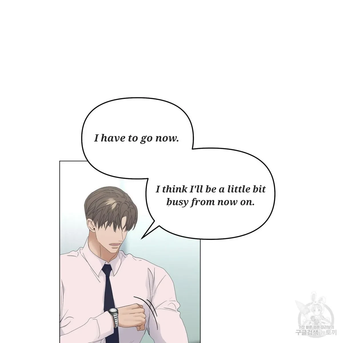 Chapter 51, page 102