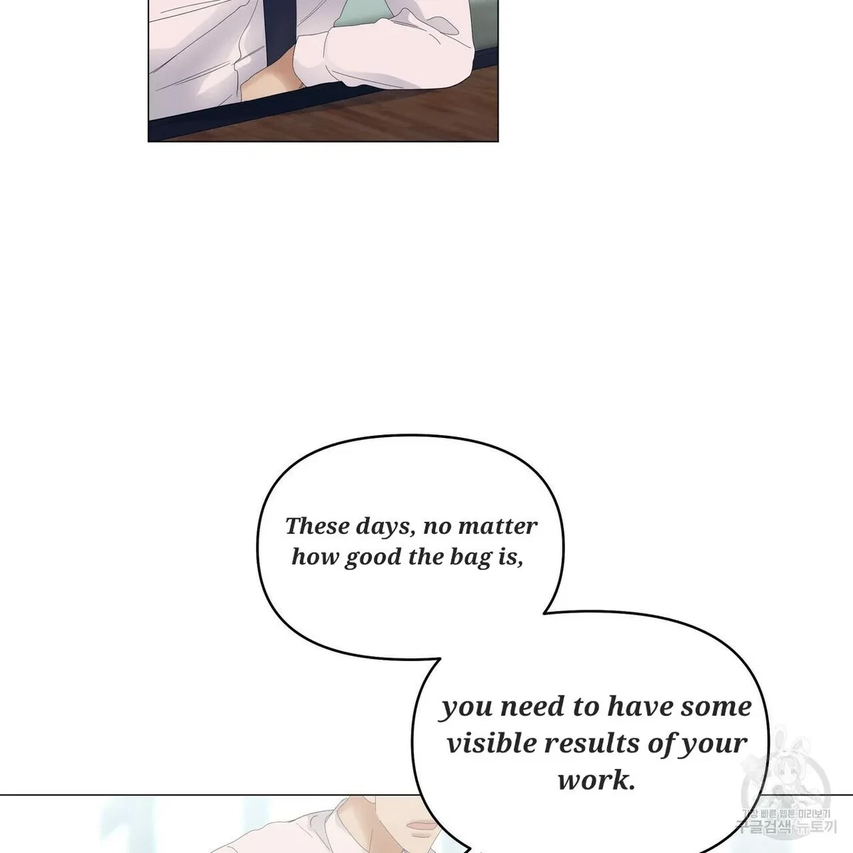 Chapter 51, page 103