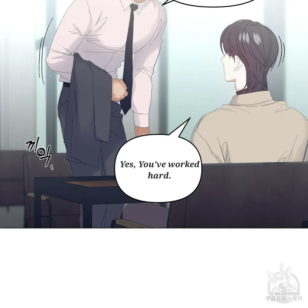 Chapter 51, page 104