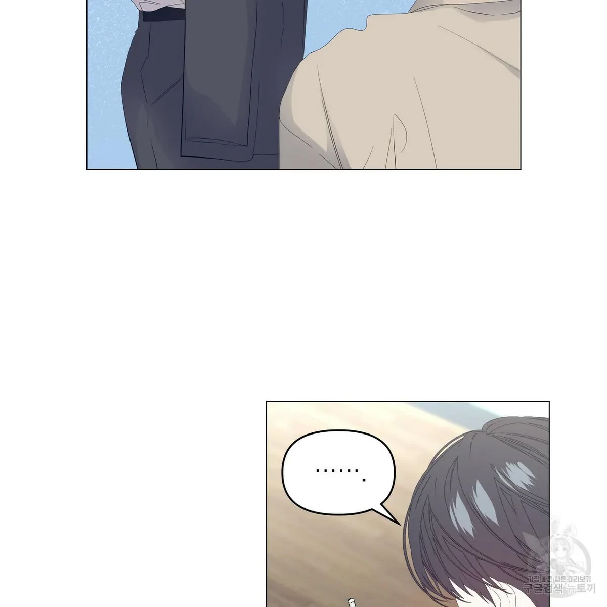 Chapter 51, page 106