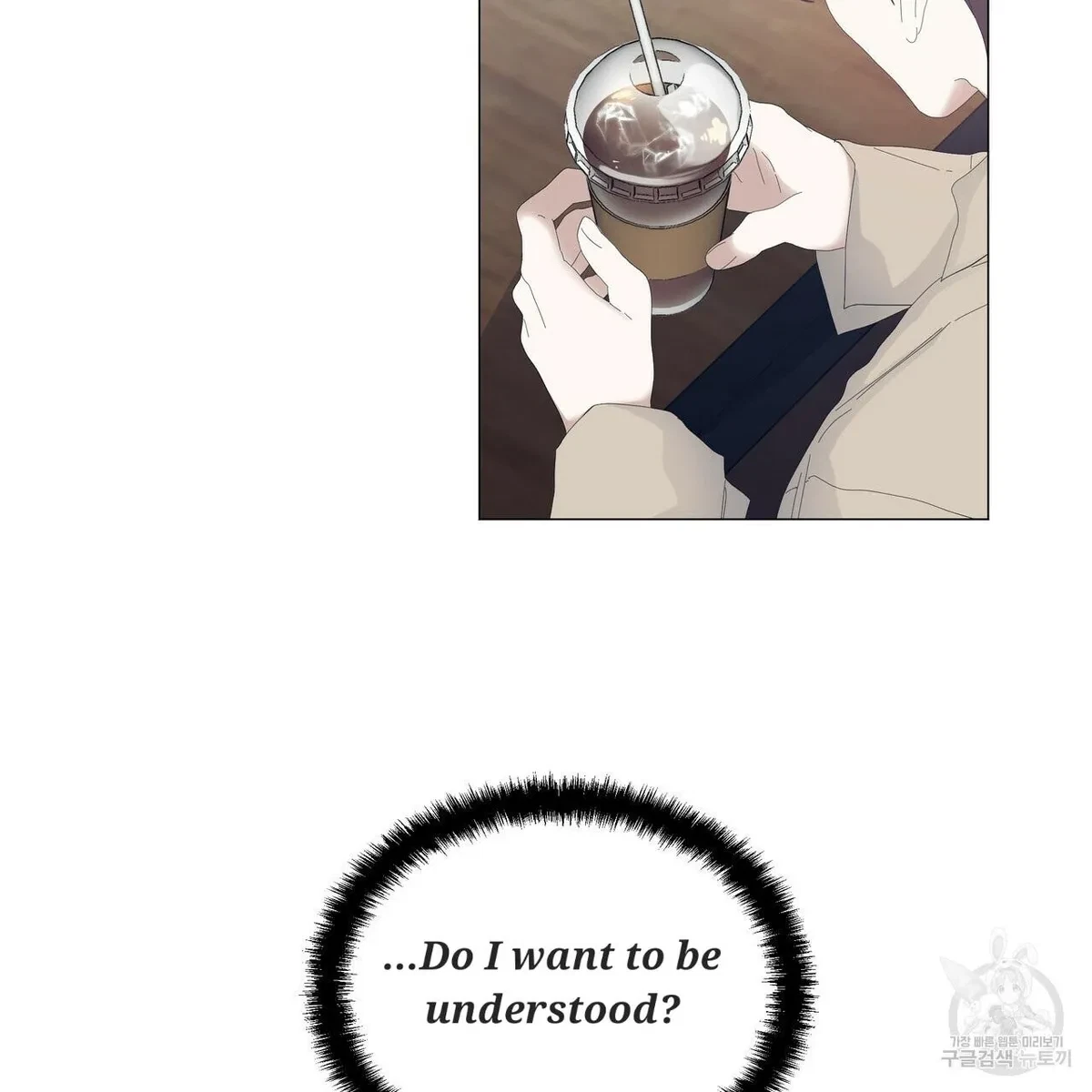 Chapter 51, page 107