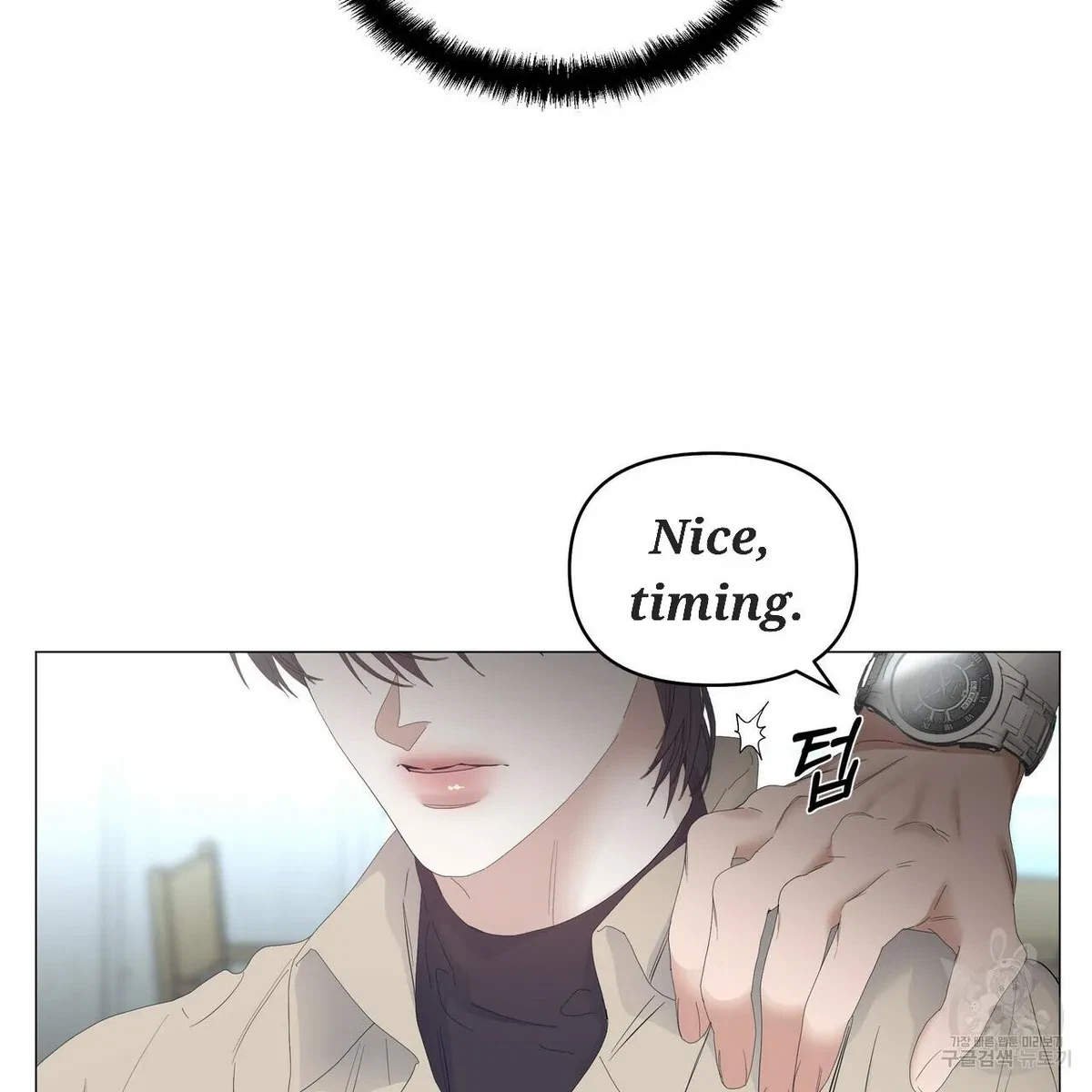 Chapter 51, page 108
