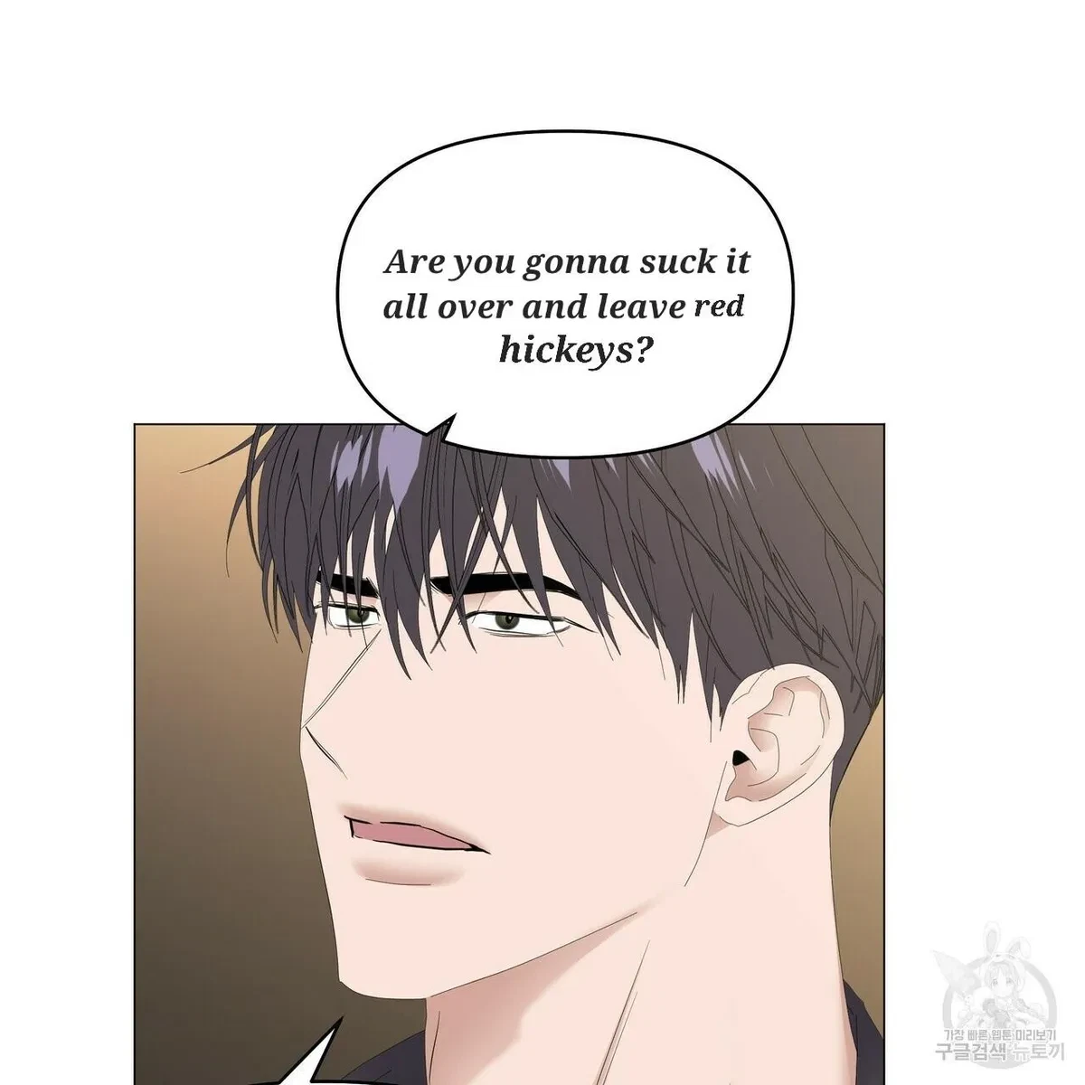 Chapter 51, page 12
