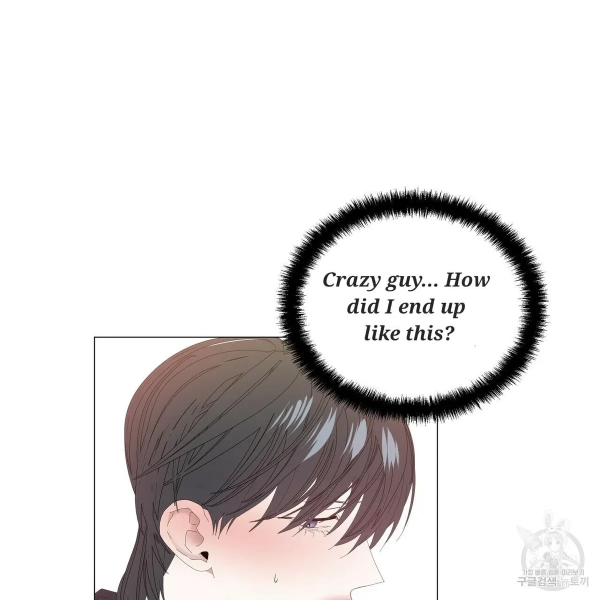 Chapter 51, page 15