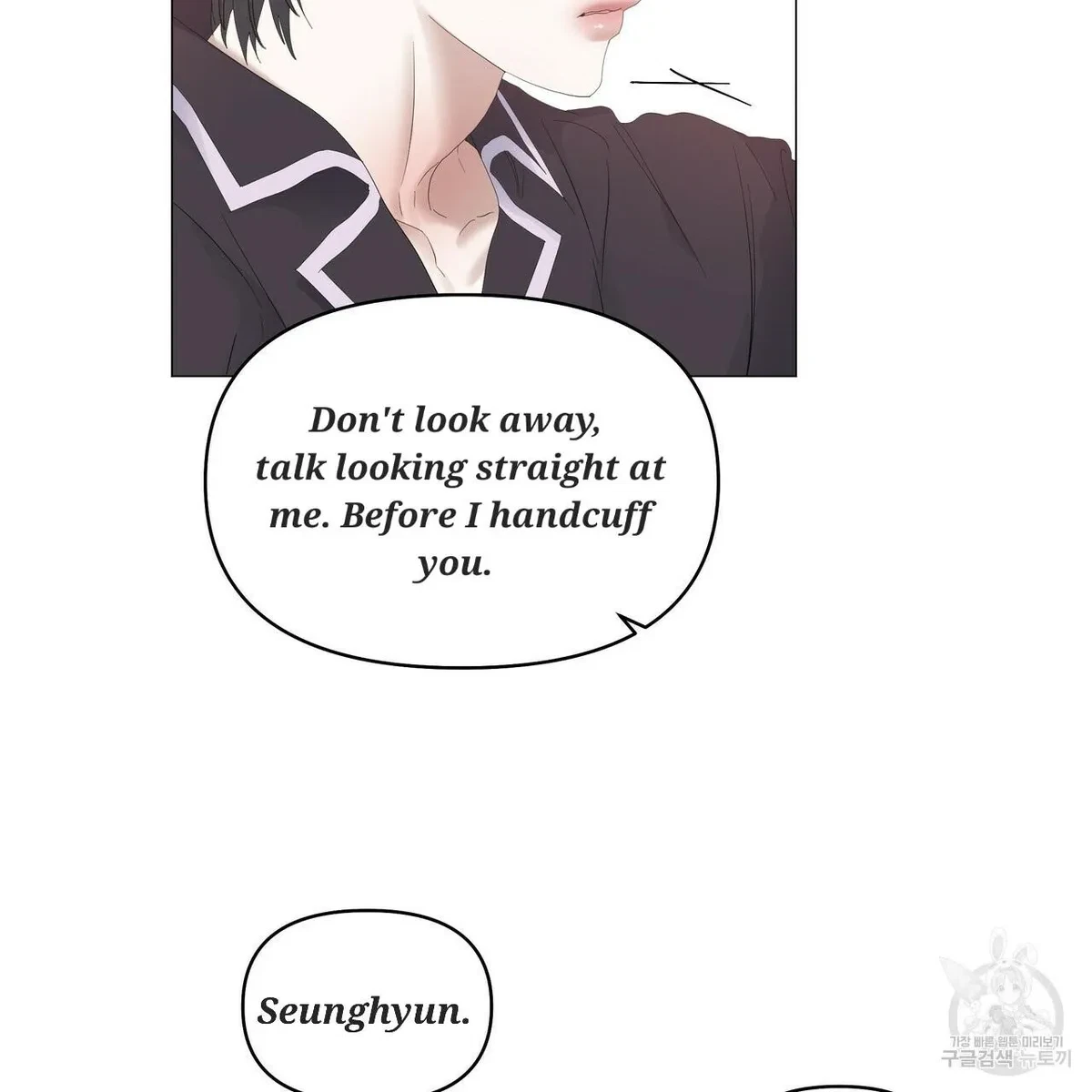 Chapter 51, page 16