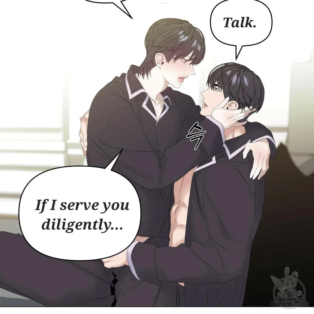 Chapter 51, page 17