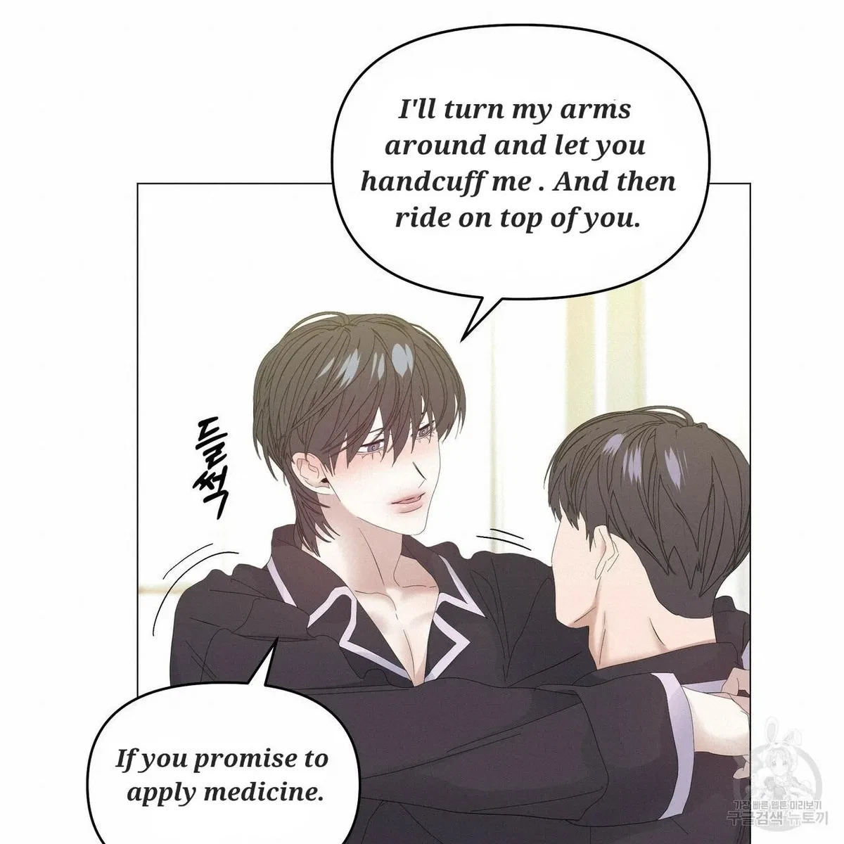 Chapter 51, page 21