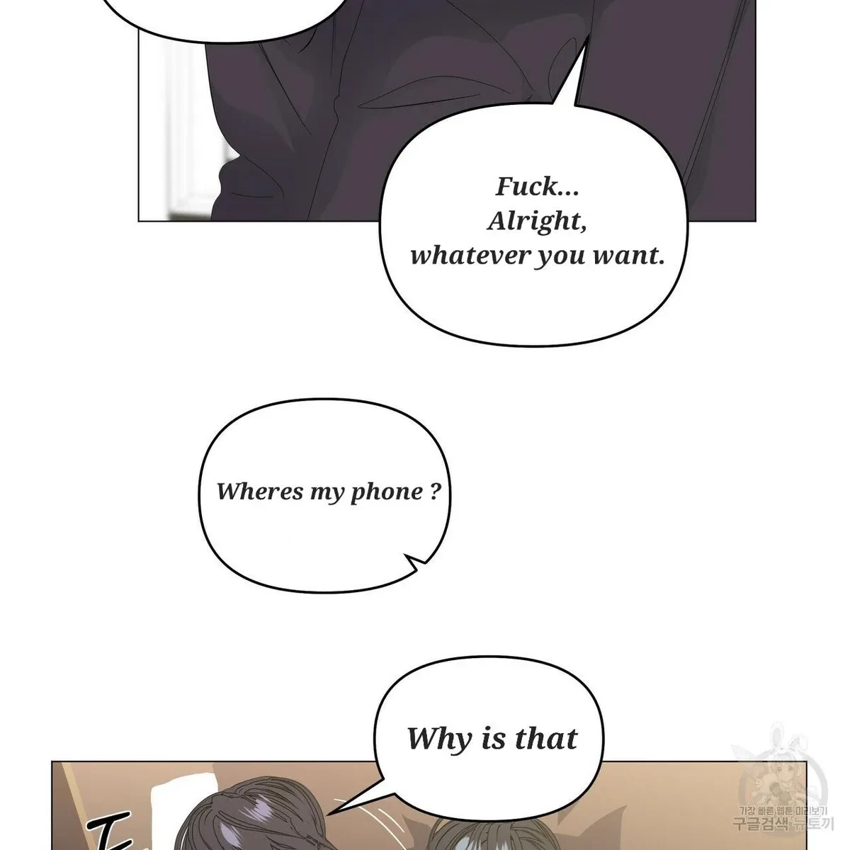 Chapter 51, page 22