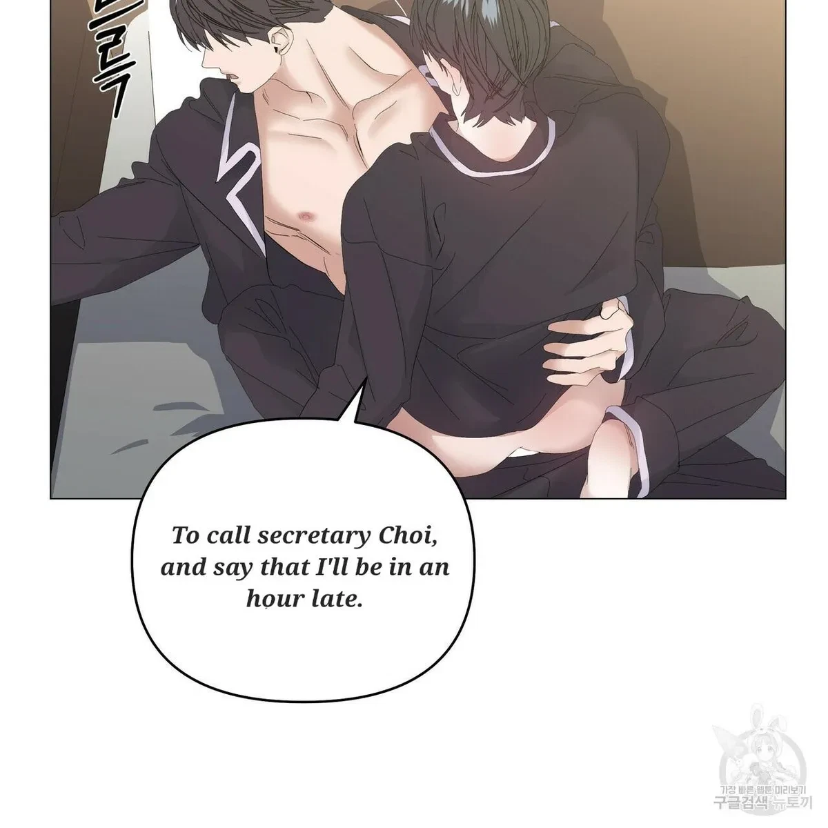 Chapter 51, page 23