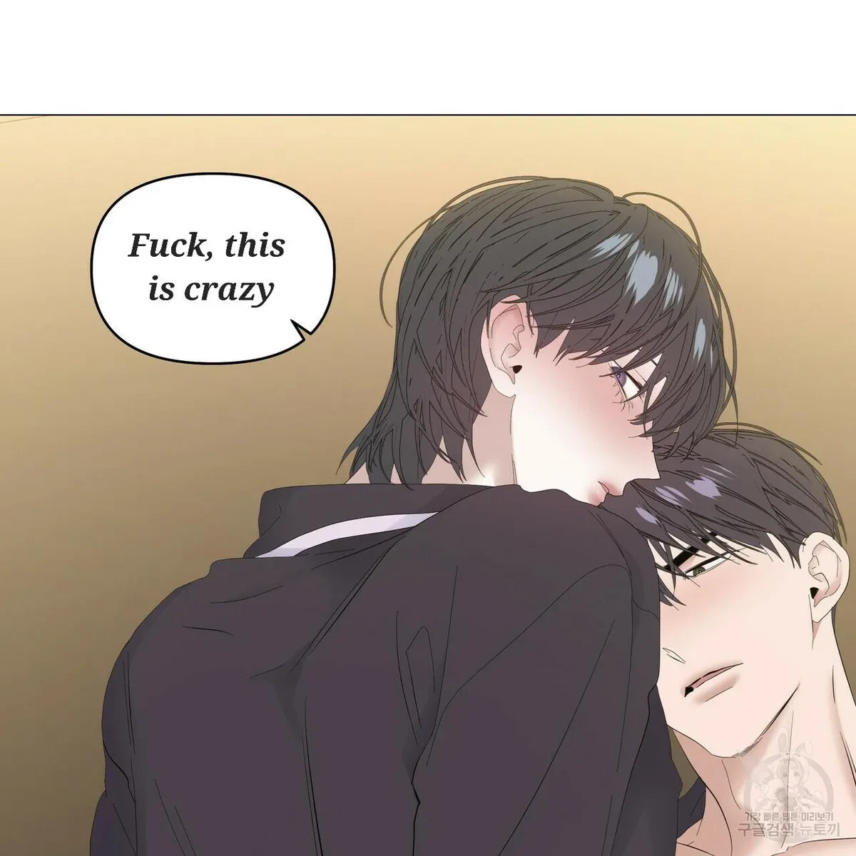Chapter 51, page 24