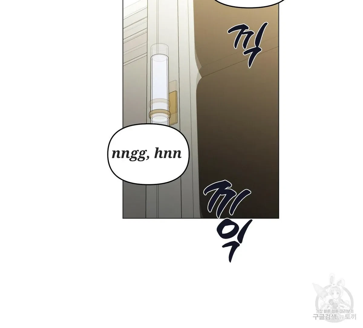 Chapter 51, page 27
