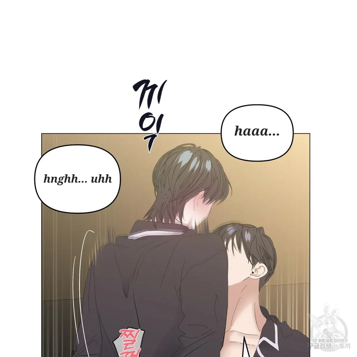 Chapter 51, page 28