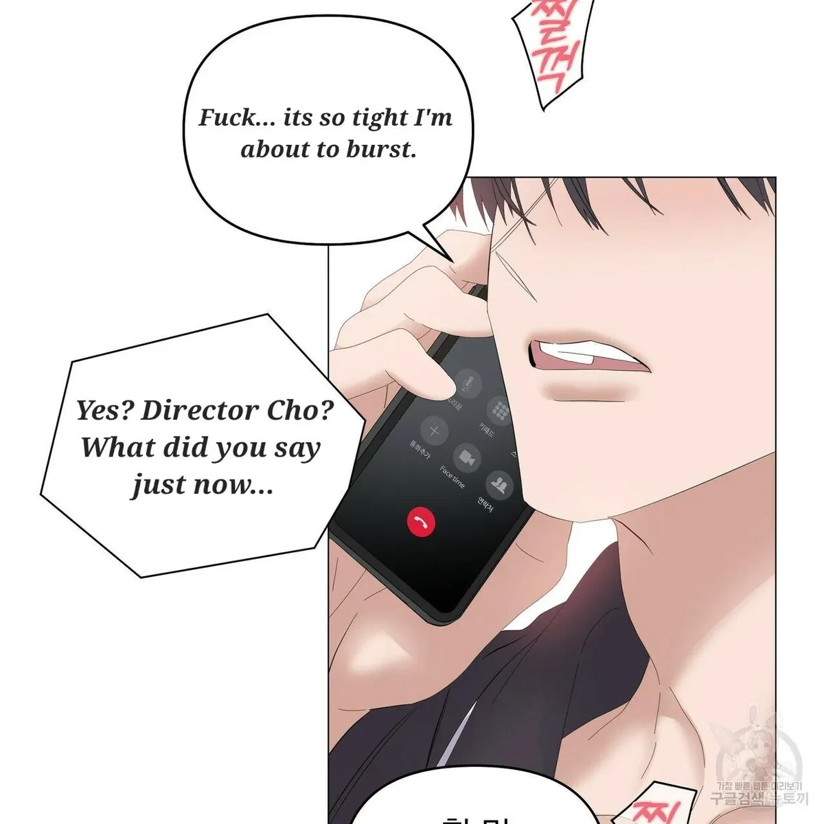 Chapter 51, page 30