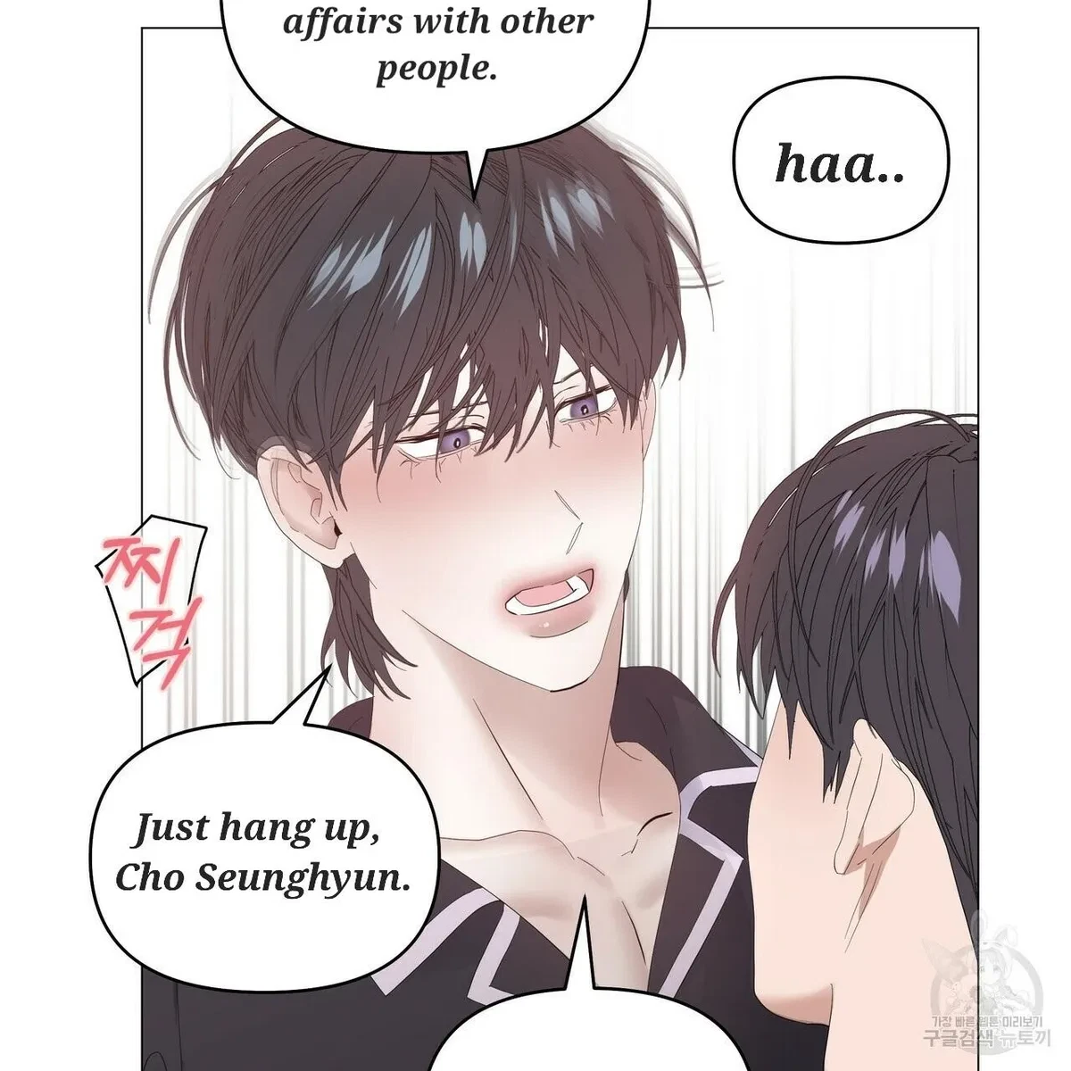 Chapter 51, page 32