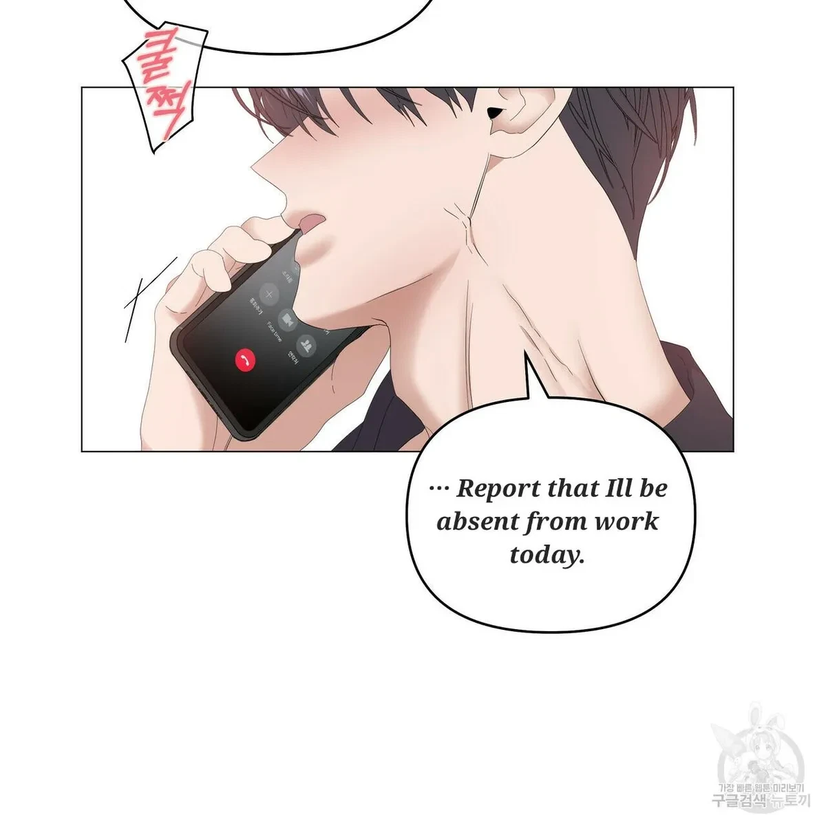 Chapter 51, page 34