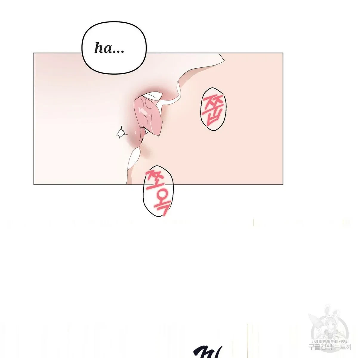 Chapter 51, page 39