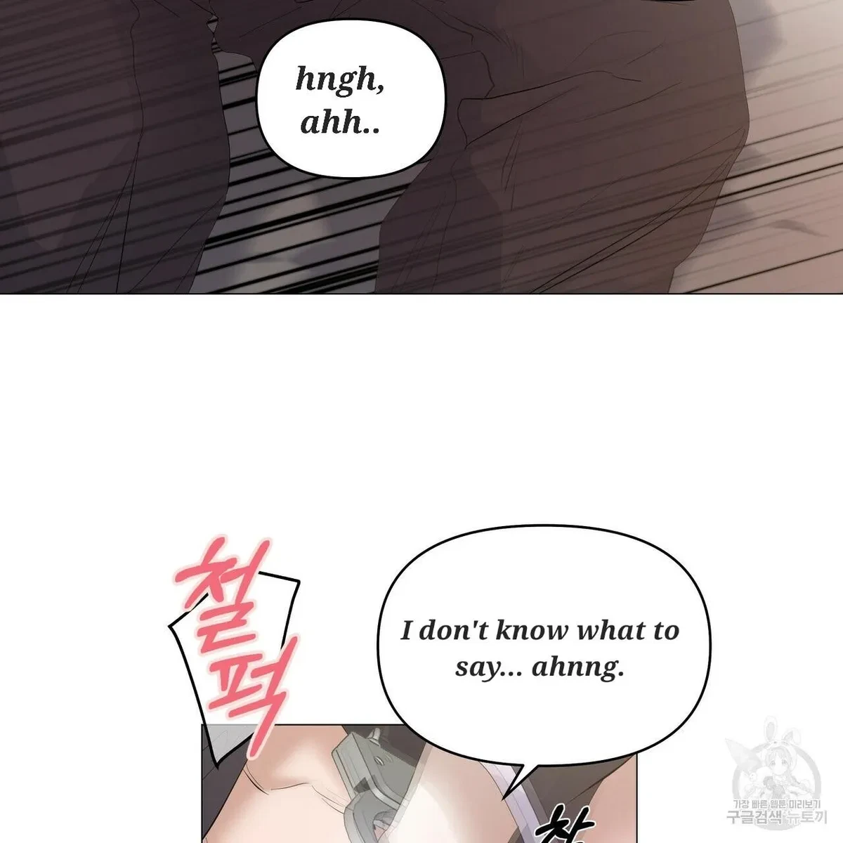 Chapter 51, page 48