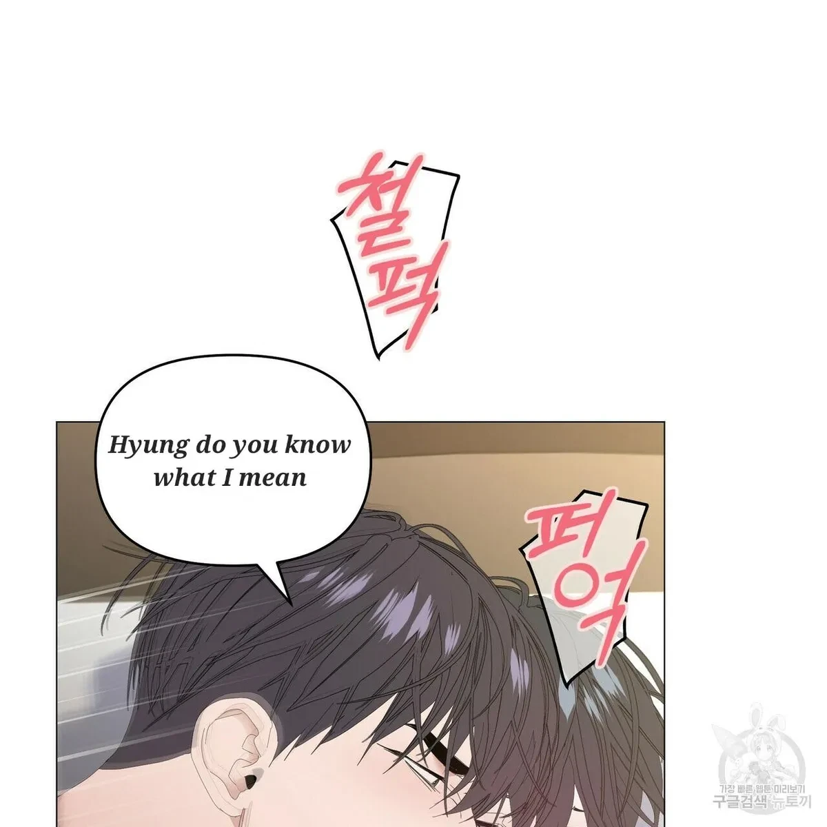 Chapter 51, page 50