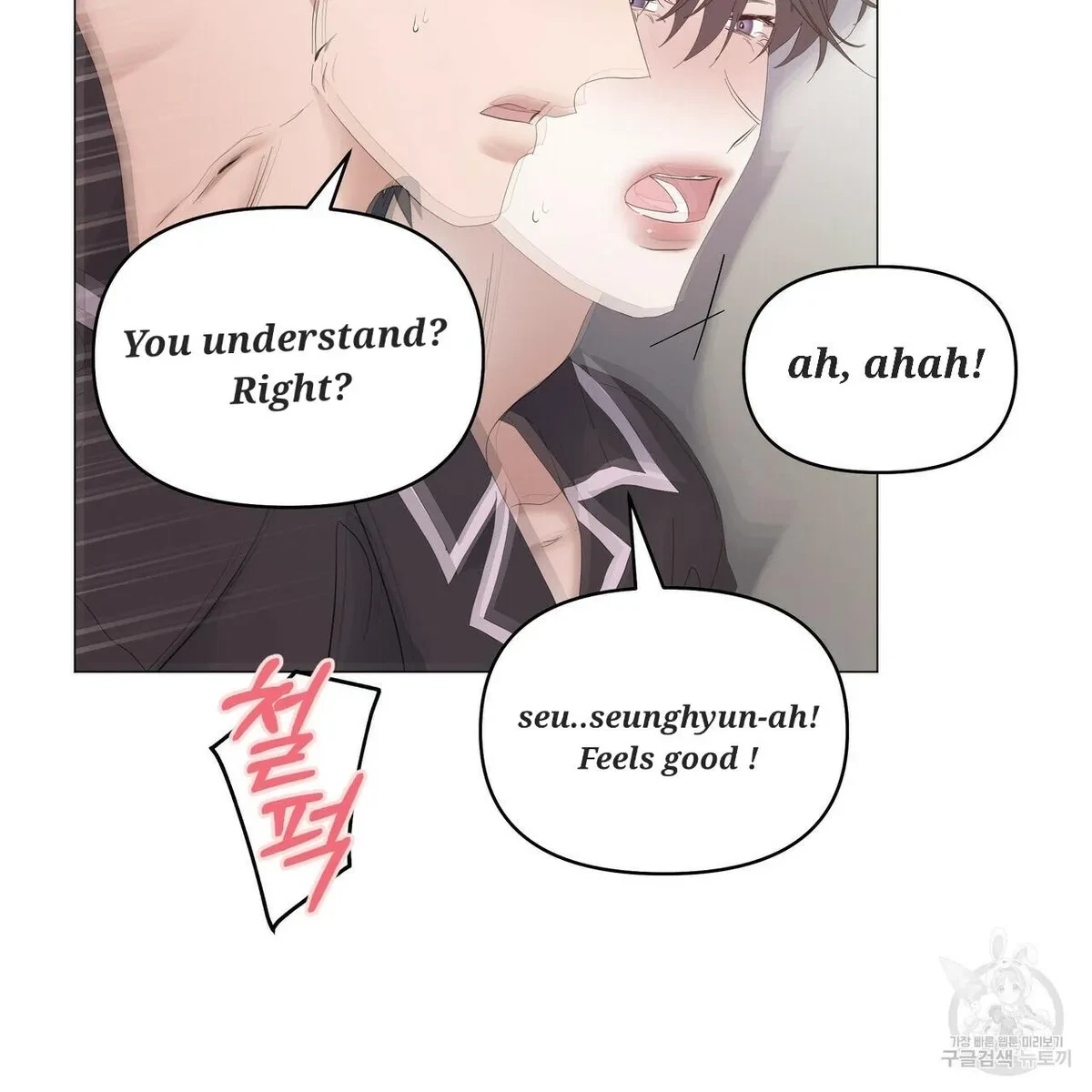 Chapter 51, page 51