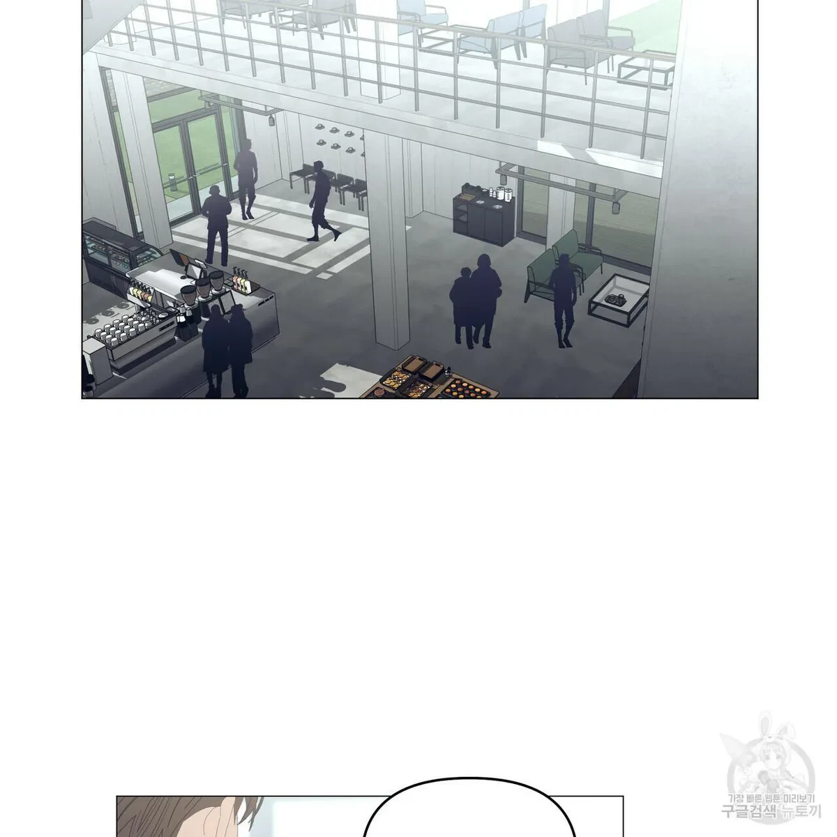 Chapter 51, page 56