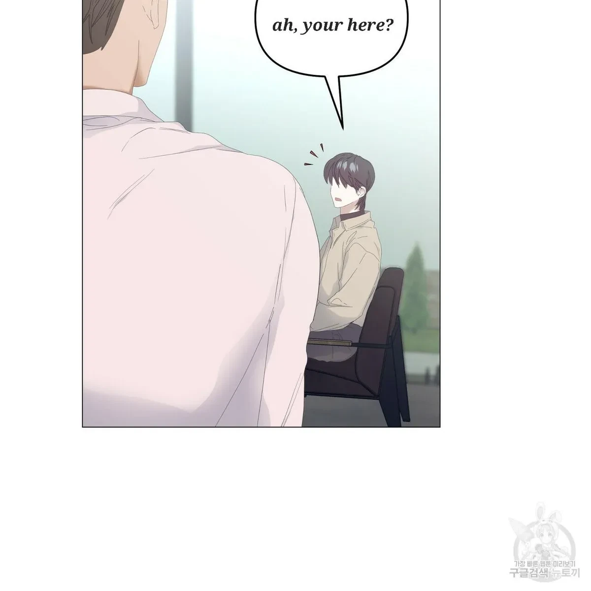 Chapter 51, page 57