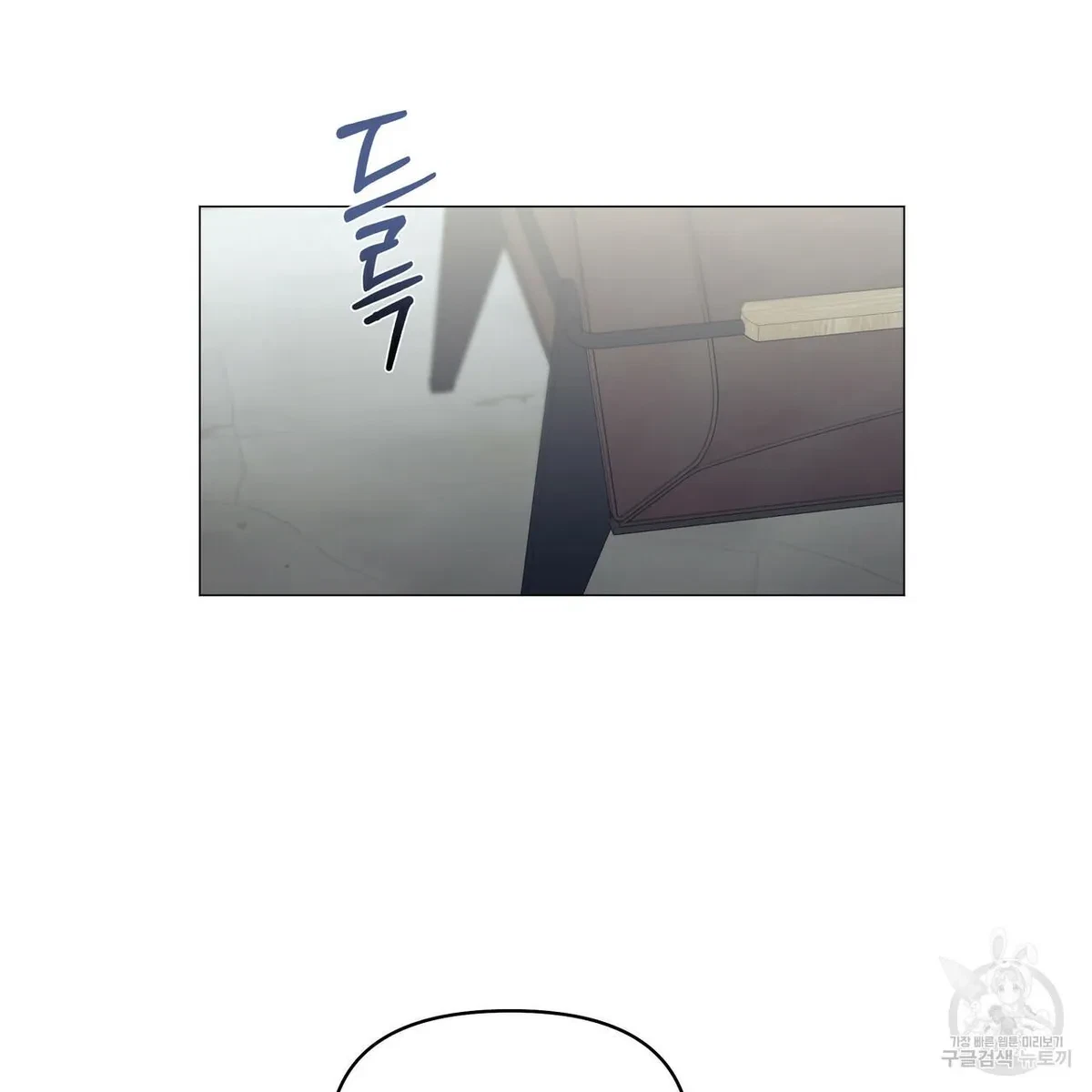 Chapter 51, page 58