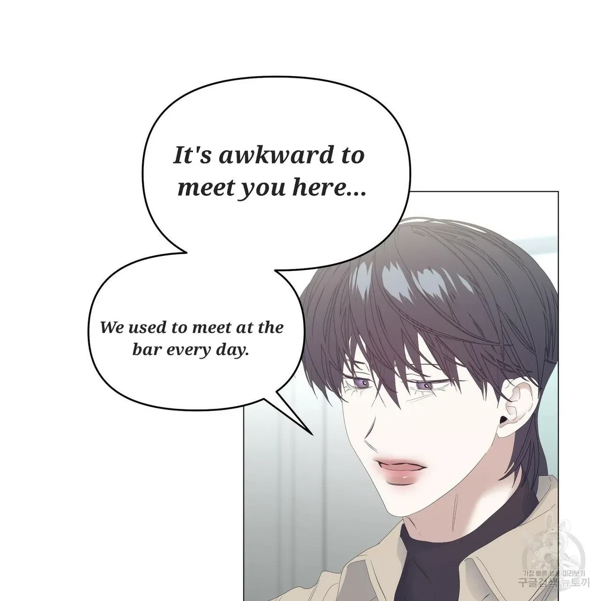 Chapter 51, page 60