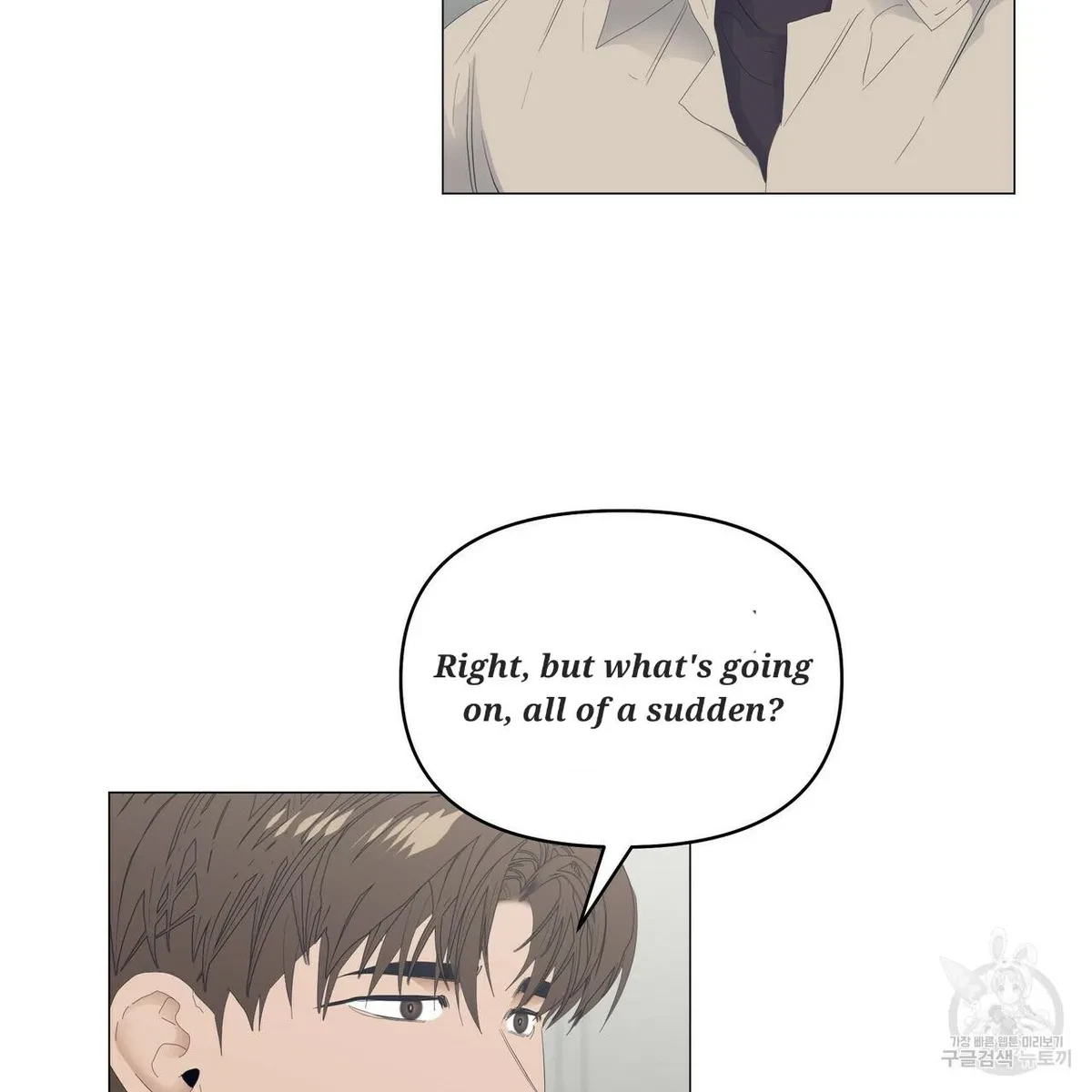 Chapter 51, page 61