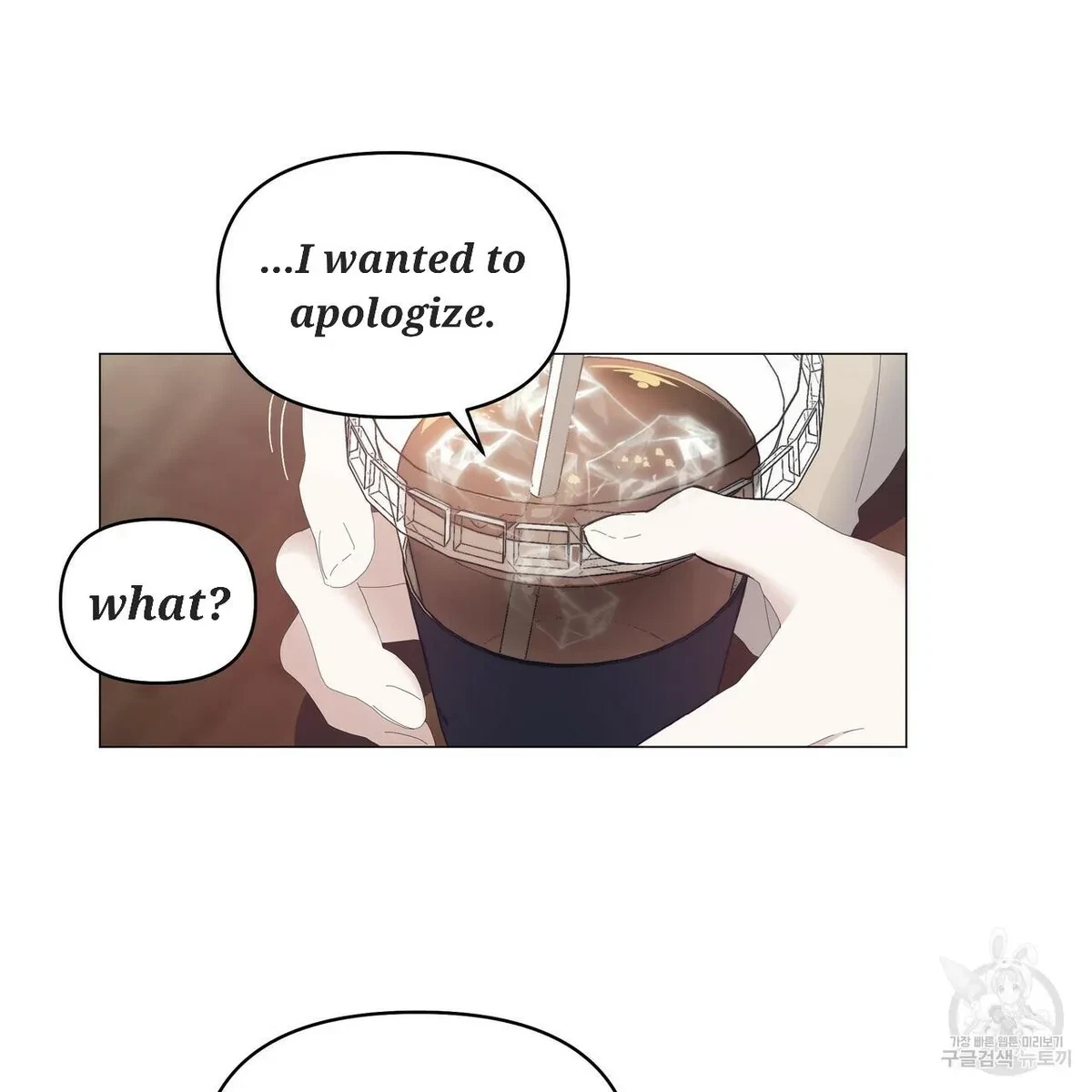 Chapter 51, page 63