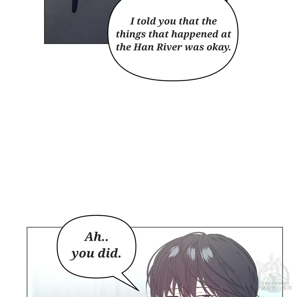 Chapter 51, page 65