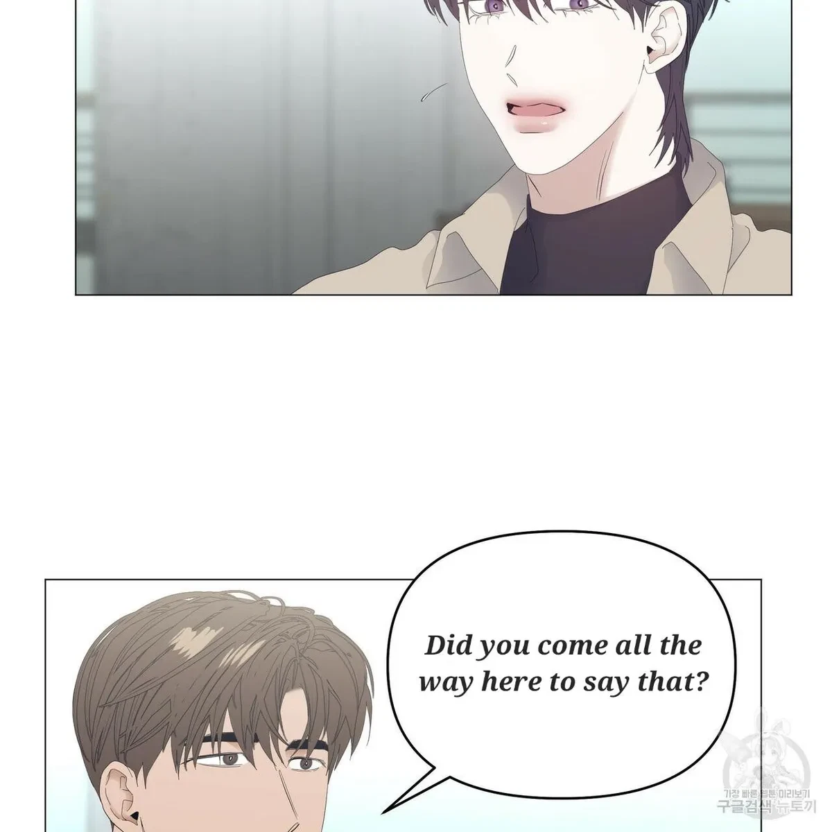 Chapter 51, page 66